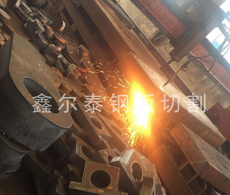 特厚钢板切割轴承座