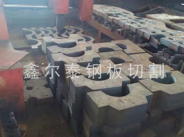 特厚钢板切割轴承座