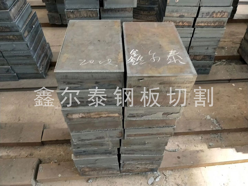 钢板切割长条.方块