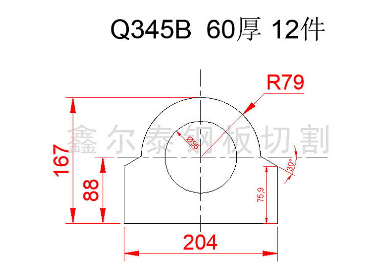 钢板按图数控切割