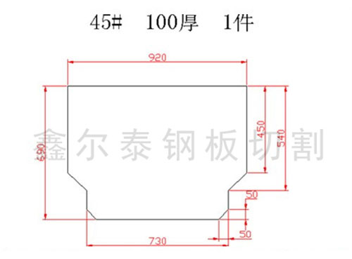 钢板按图数控切割
