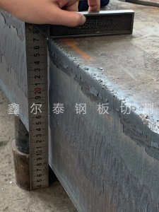 钢板加工下料异形件