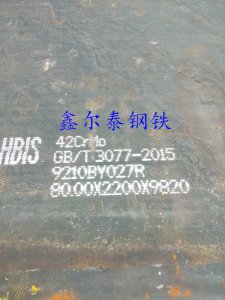 鑫尔泰钢铁材质齐全