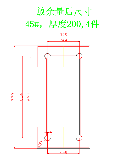 钢板按图数控切割