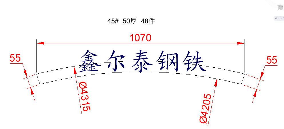 钢板按图数控切割