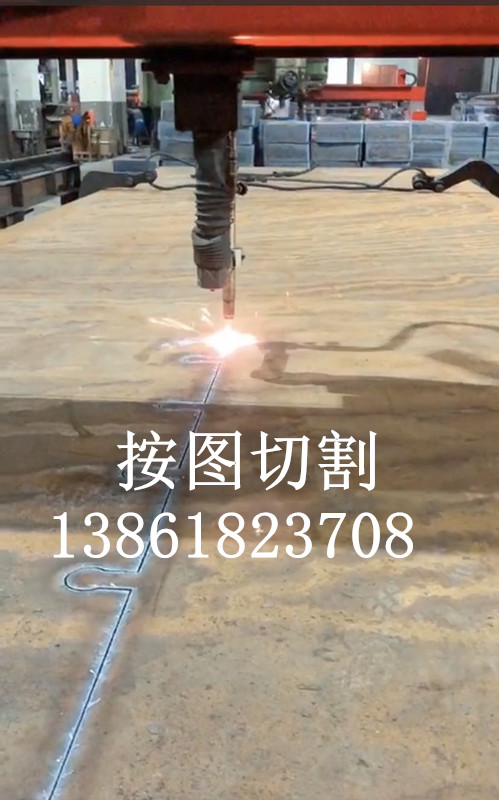Q345B钢板数控切割图形厂家