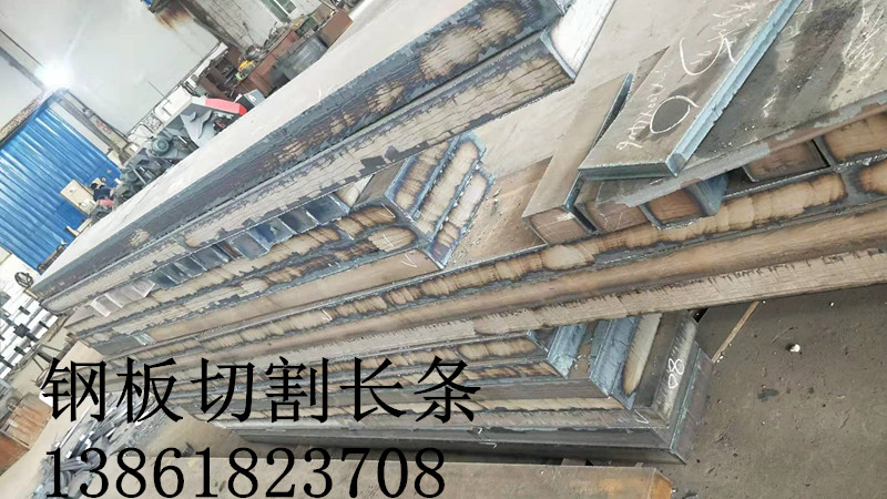 q345b钢板切割长条