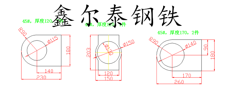 42crmo钢板切割方块圆环下料