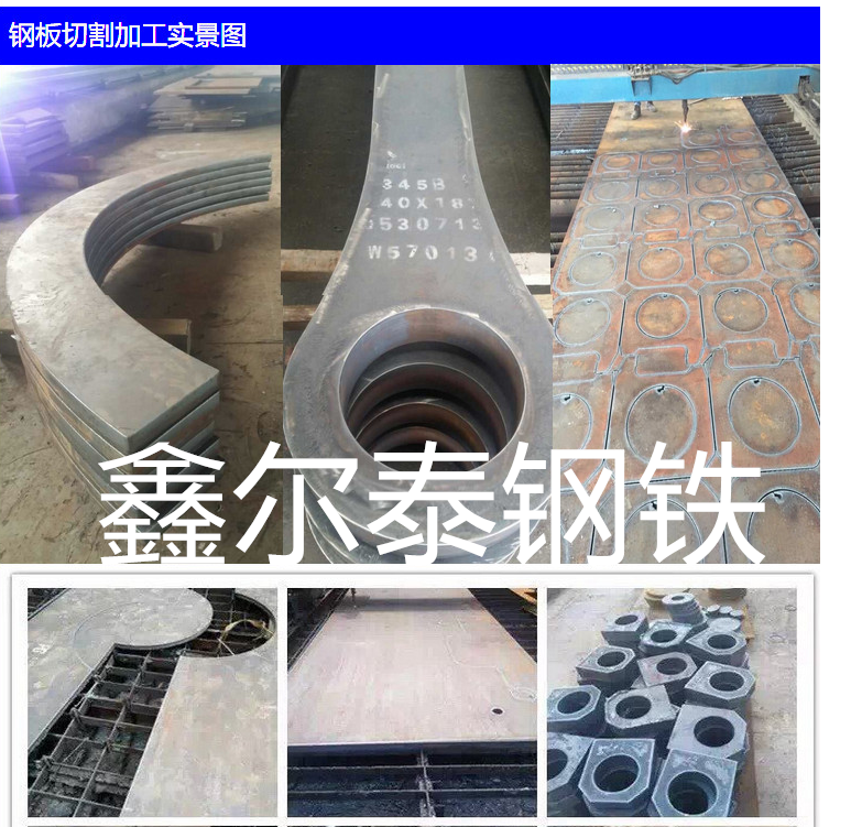 42crmo合金板下料图形