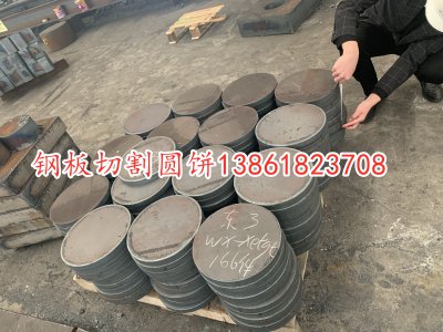 河南郑州Q345B钢板零割厂家