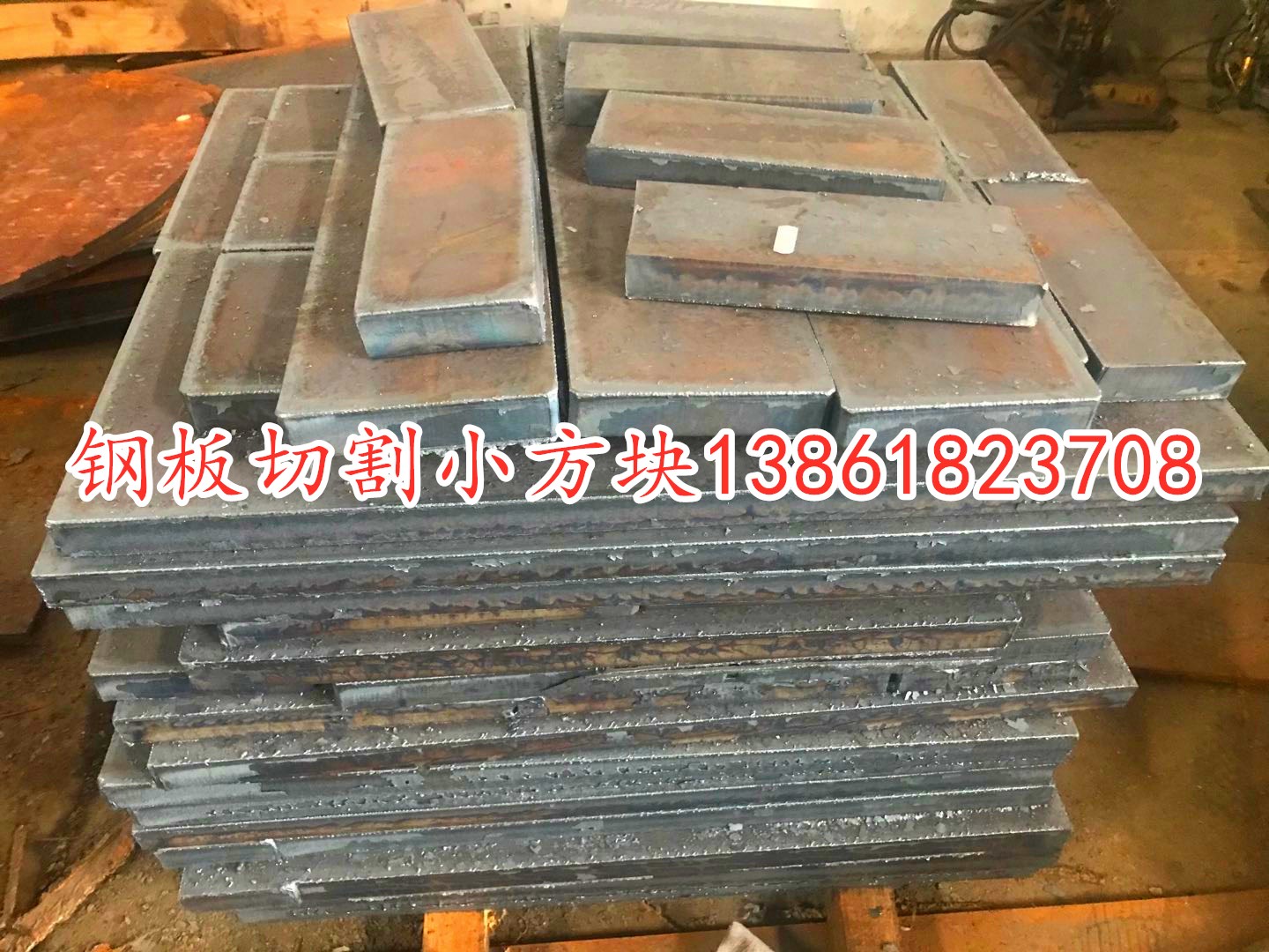 无锡特厚钢板切割厂家